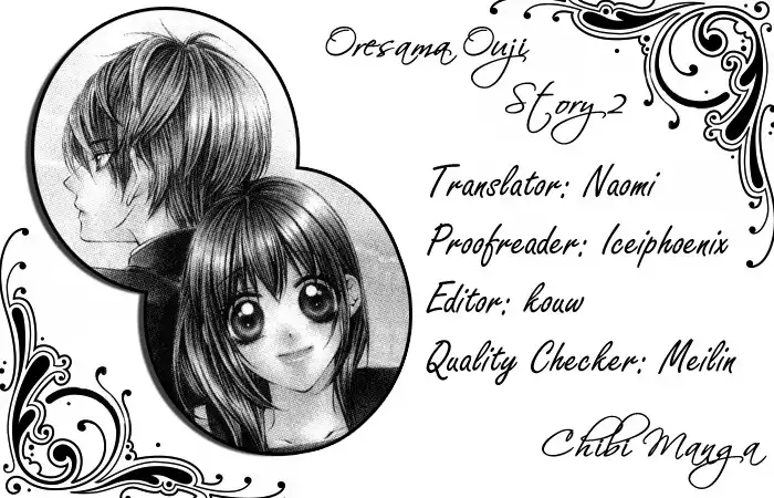 Oresama Ouji Chapter 4 1